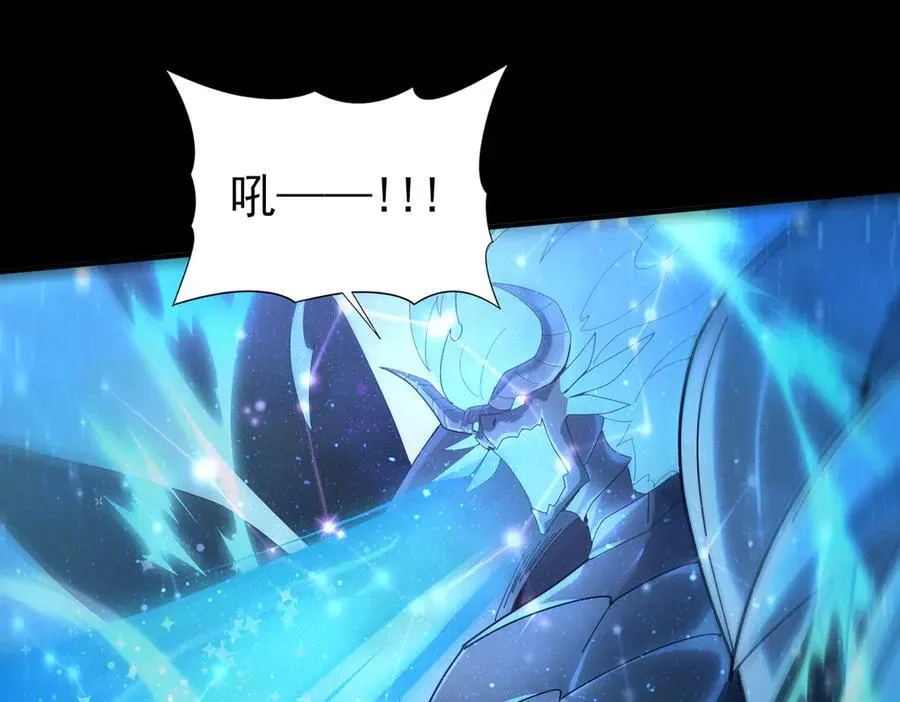 第77话 不甘的回响 第124页