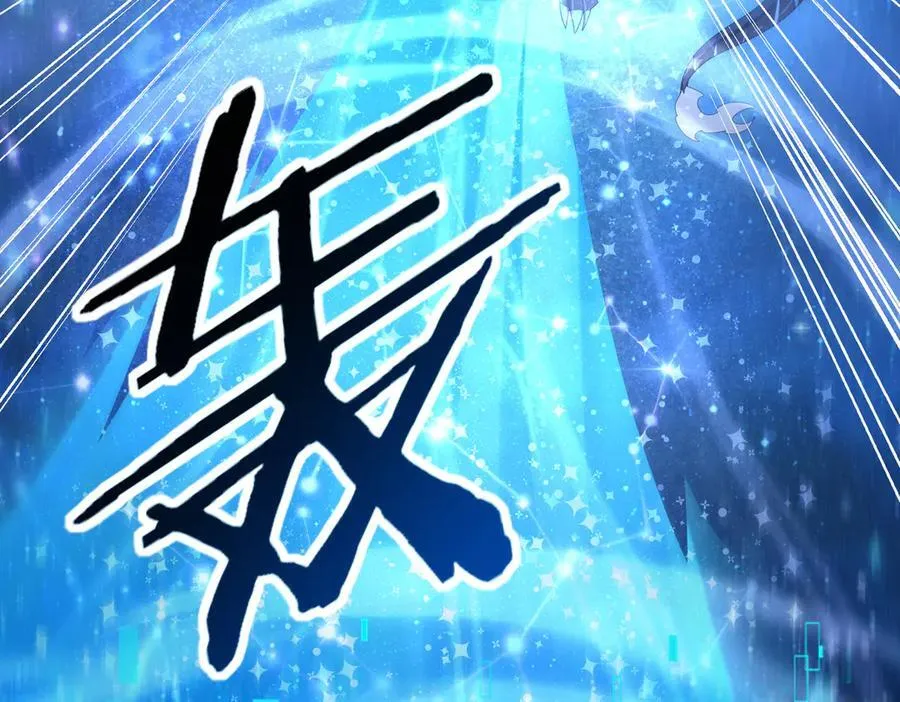 第77话 不甘的回响 第126页