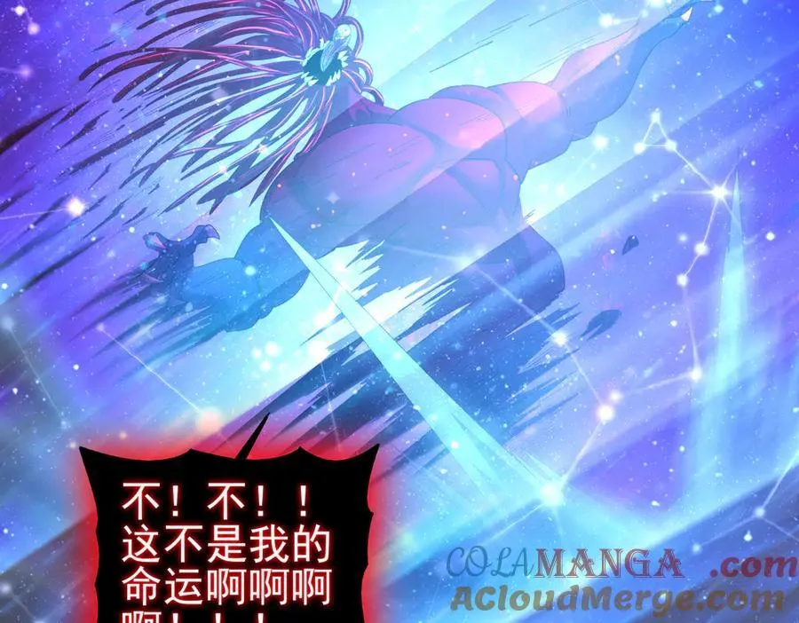 第77话 不甘的回响 第129页