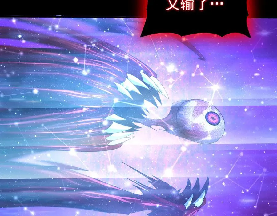 第77话 不甘的回响 第131页
