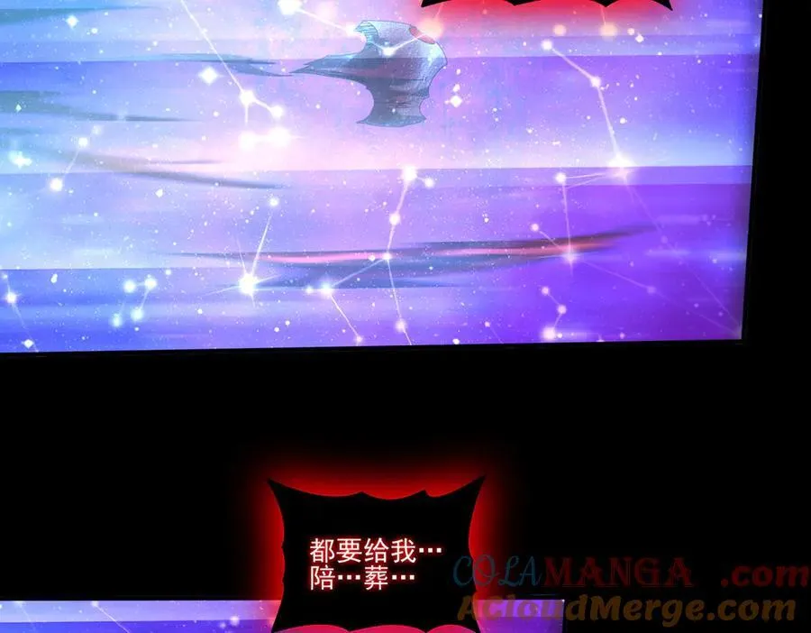 第77话 不甘的回响 第133页