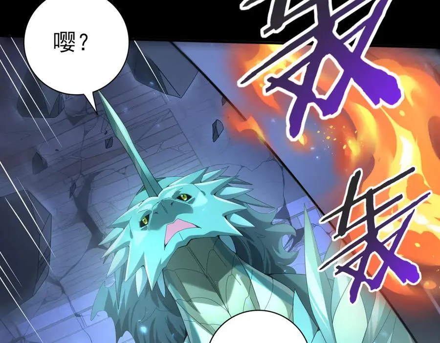 第77话 不甘的回响 第138页