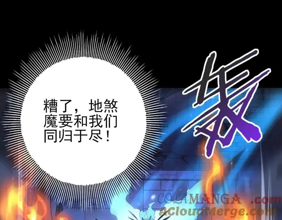 第77话 不甘的回响 第141页