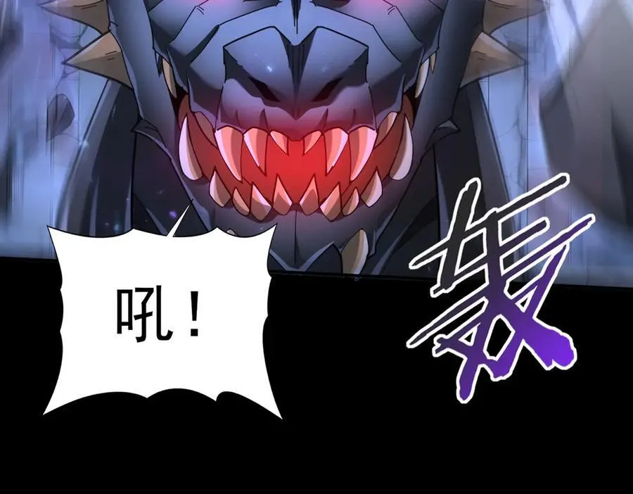 第77话 不甘的回响 第143页
