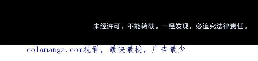 第77话 不甘的回响 第144页