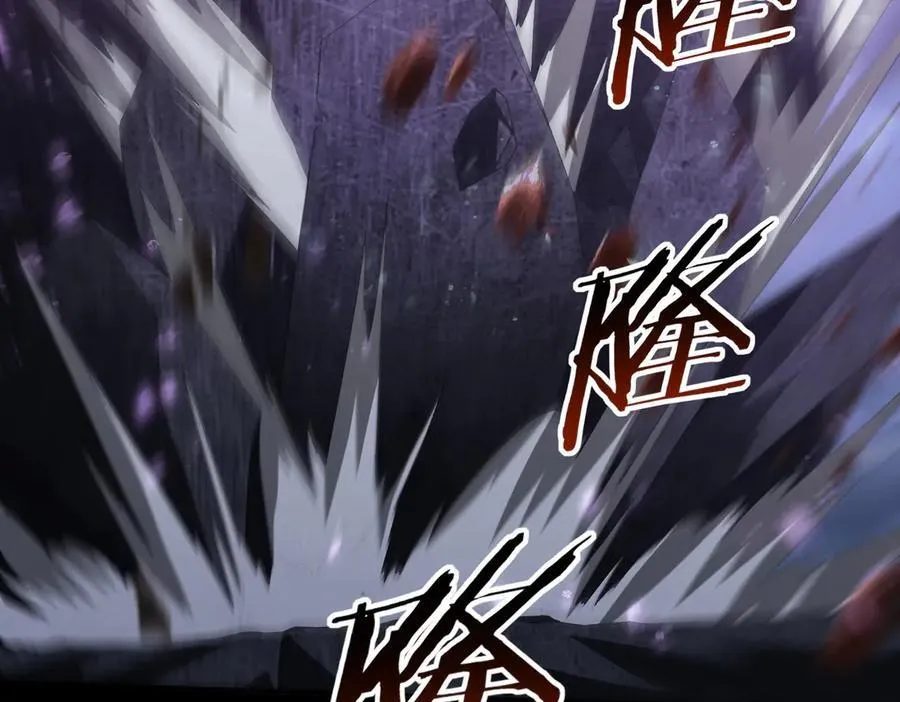 第78话 作弊的证据 第7页