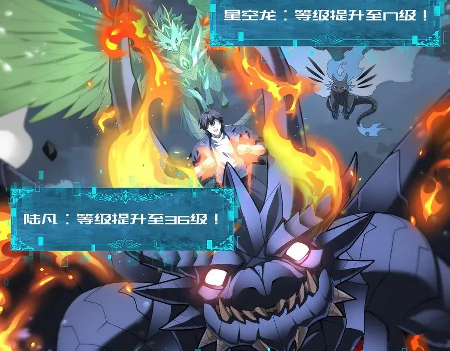 第78话 作弊的证据 第11页