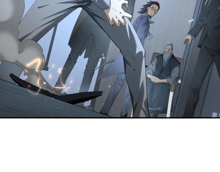第78话 作弊的证据 第28页