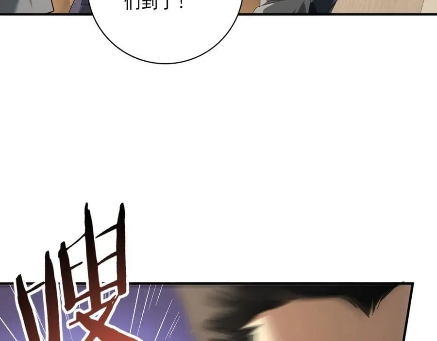 第78话 作弊的证据 第68页