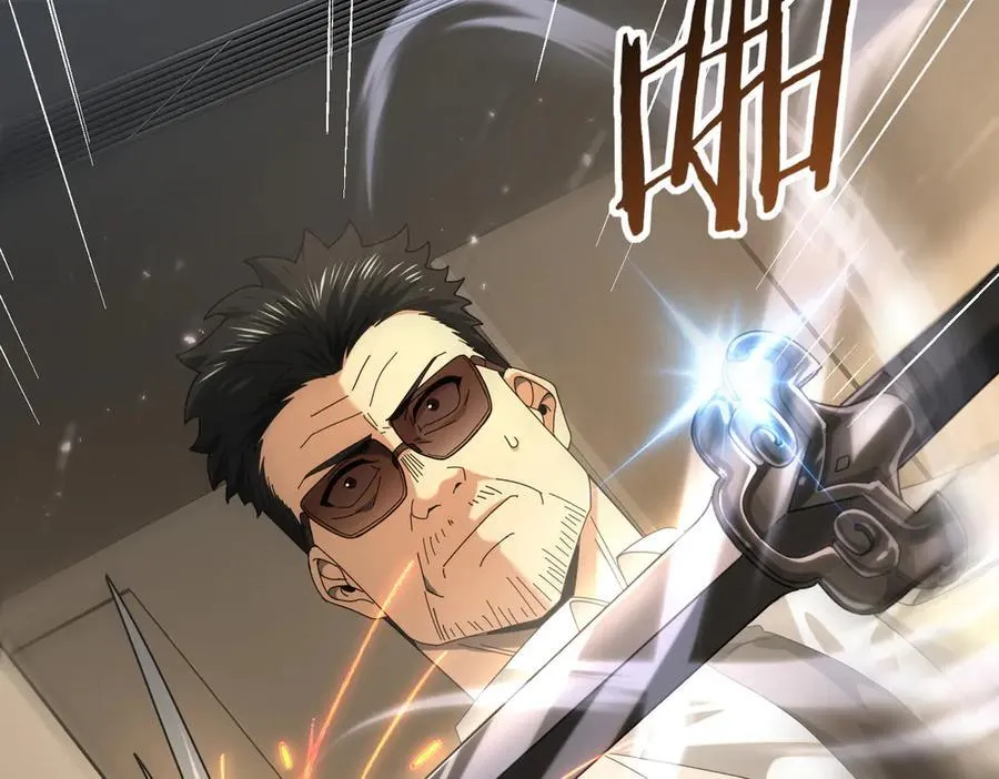 第78话 作弊的证据 第70页