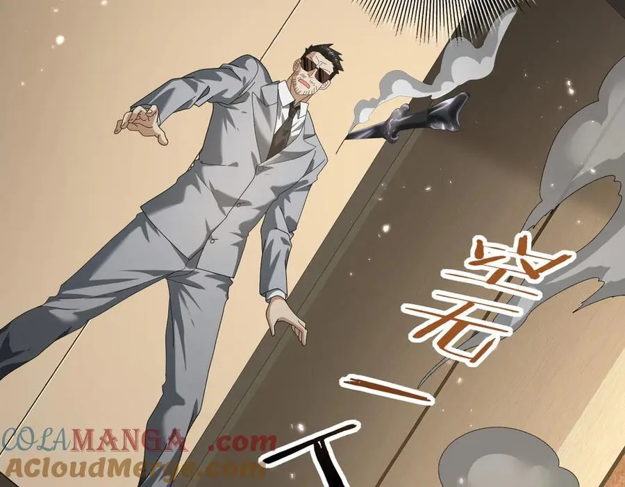 第78话 作弊的证据 第73页