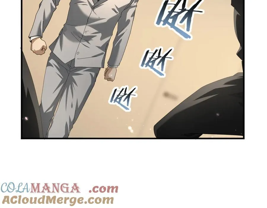第78话 作弊的证据 第93页