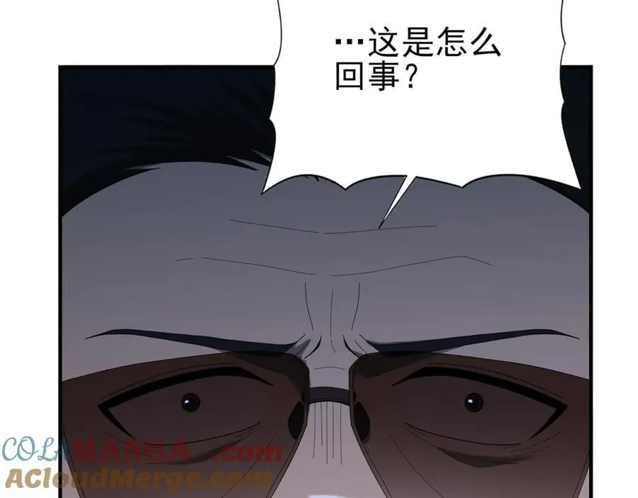 第78话 作弊的证据 第117页