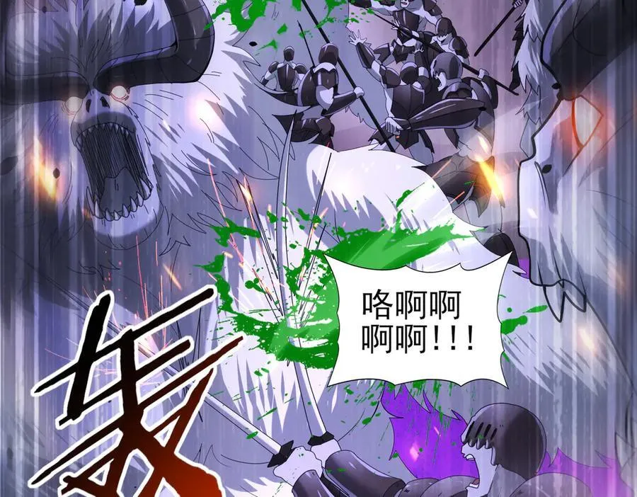 第78话 作弊的证据 第122页
