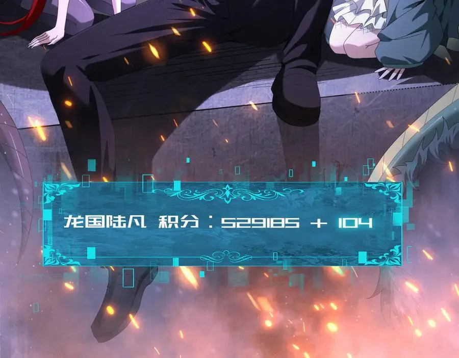 第78话 作弊的证据 第126页