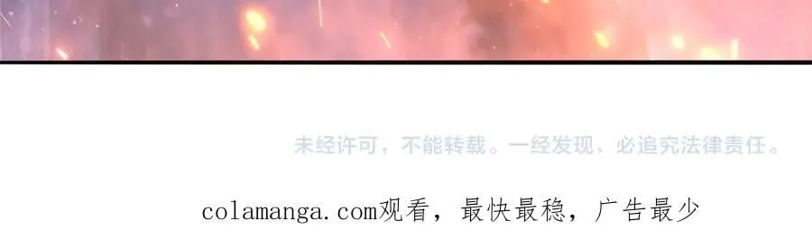 第78话 作弊的证据 第127页