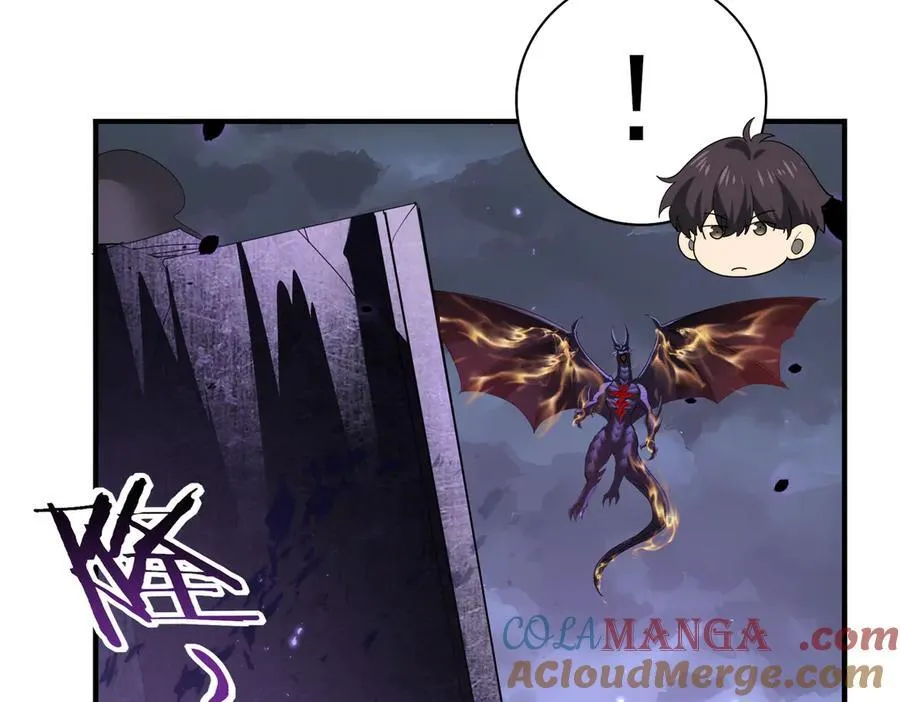 第79话 堕尸傀儡大军 第13页