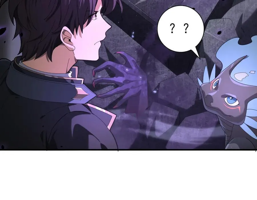 第79话 堕尸傀儡大军 第28页