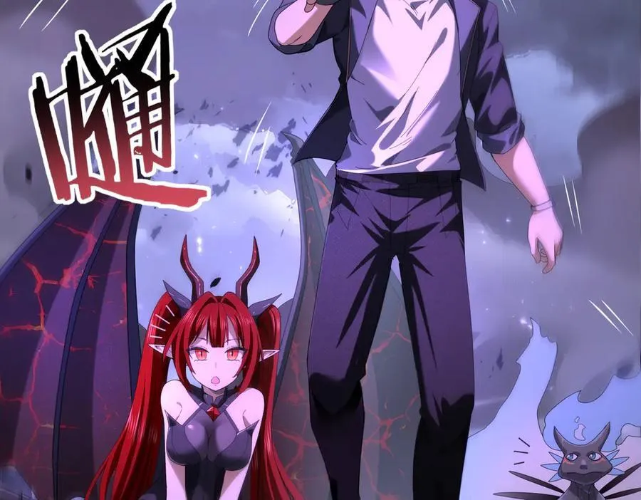 第79话 堕尸傀儡大军 第95页