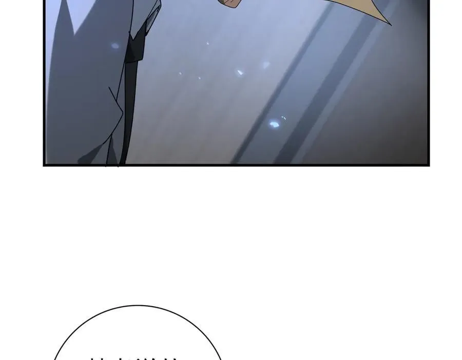 第79话 堕尸傀儡大军 第114页