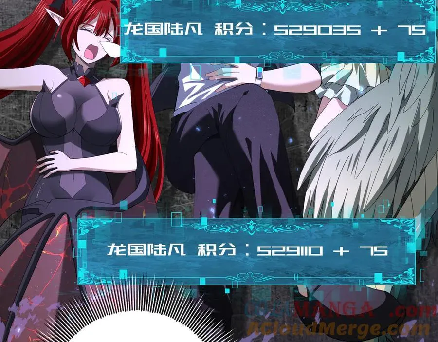 第79话 堕尸傀儡大军 第125页