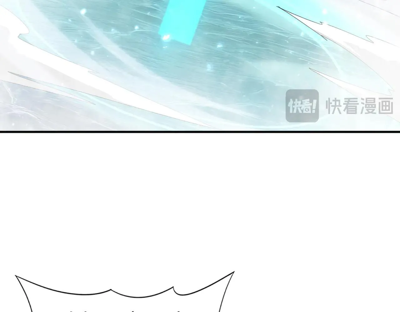 第80话 猎人与猎物 第17页