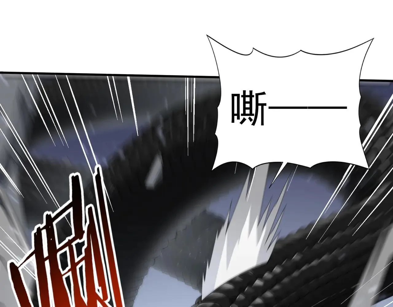 第80话 猎人与猎物 第92页