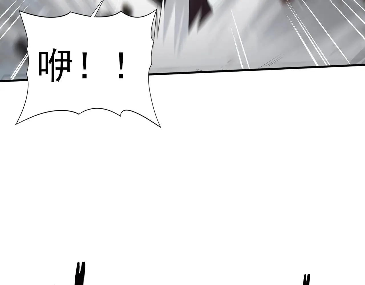 第80话 猎人与猎物 第94页