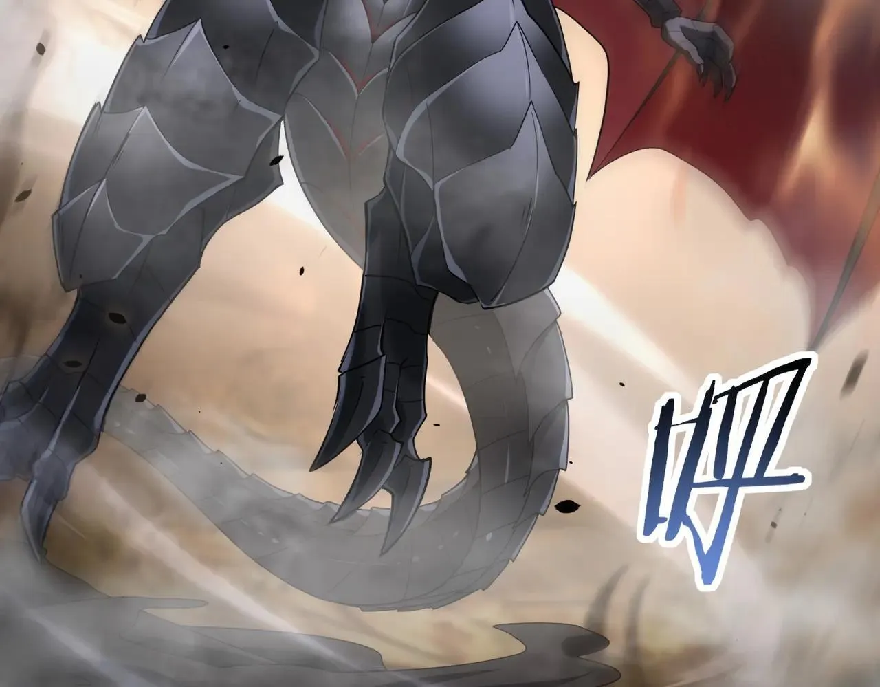 第81话 沼泽中的同盟 第6页
