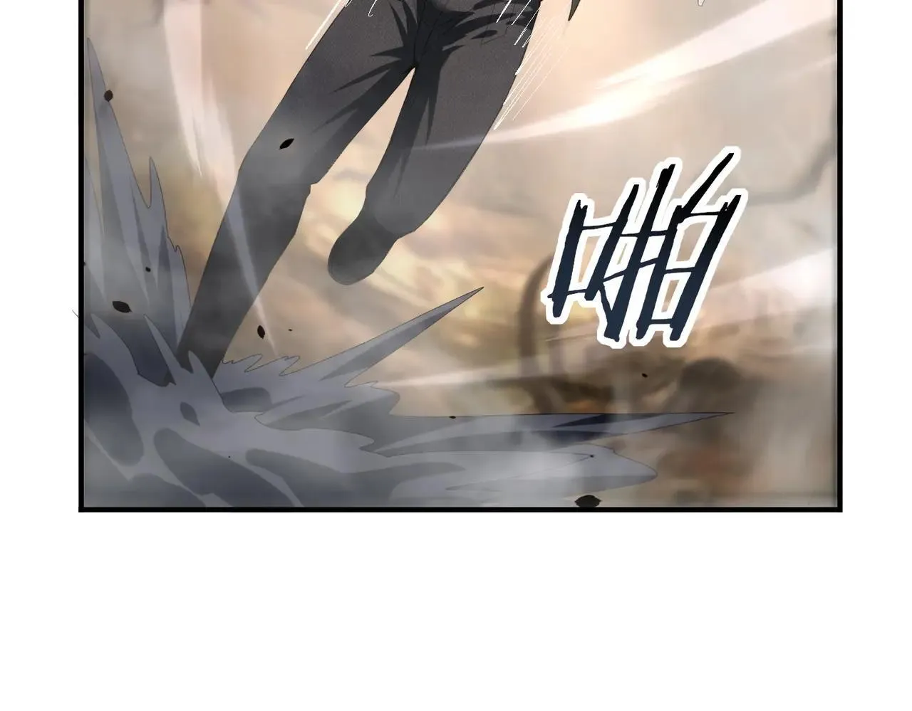 第81话 沼泽中的同盟 第9页