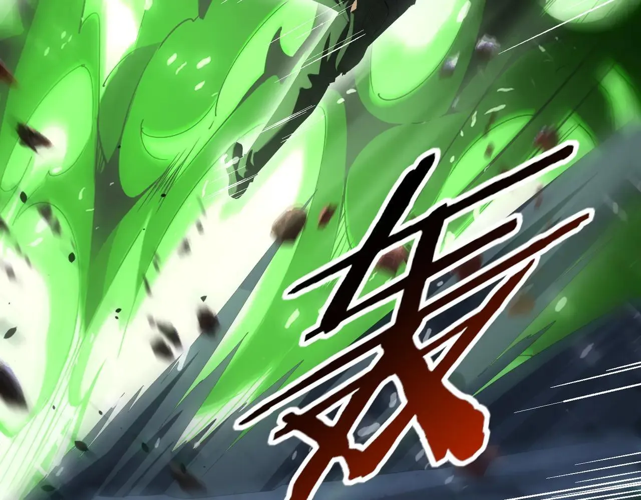 第81话 沼泽中的同盟 第60页