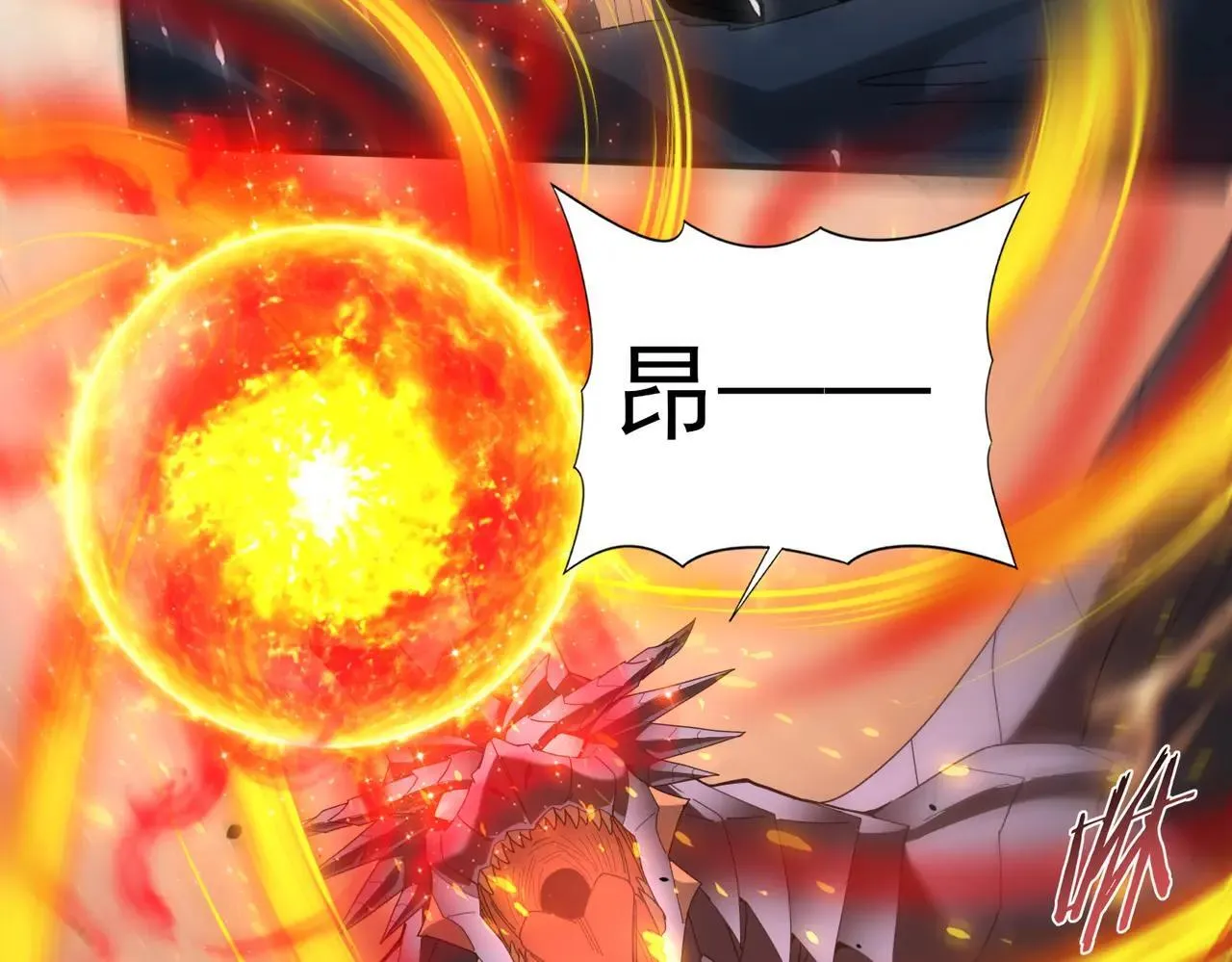 第81话 沼泽中的同盟 第63页