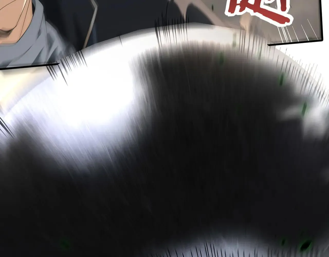 第81话 沼泽中的同盟 第81页