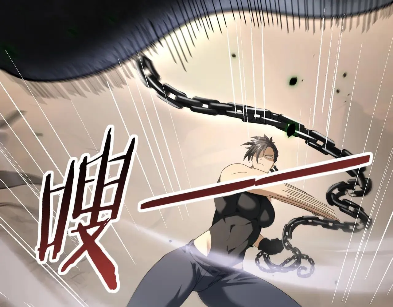 第81话 沼泽中的同盟 第82页