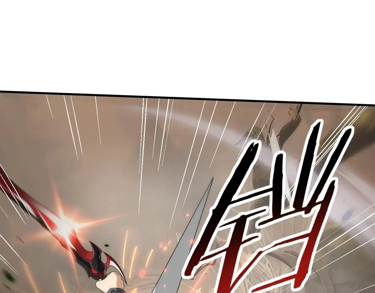 第81话 沼泽中的同盟 第84页