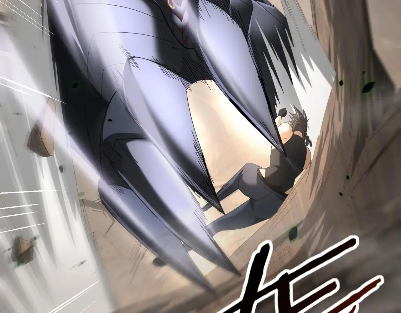 第81话 沼泽中的同盟 第90页
