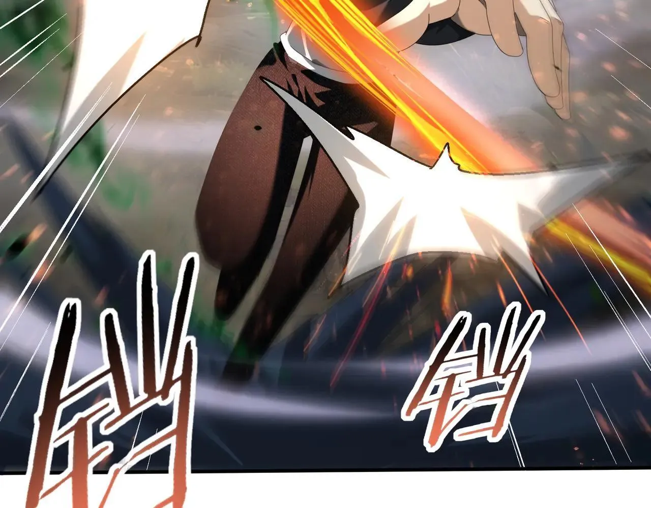 第81话 沼泽中的同盟 第108页
