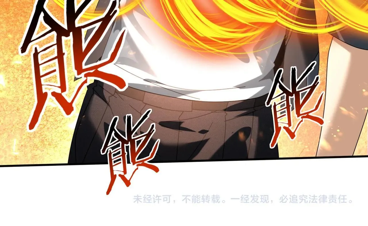 第81话 沼泽中的同盟 第132页