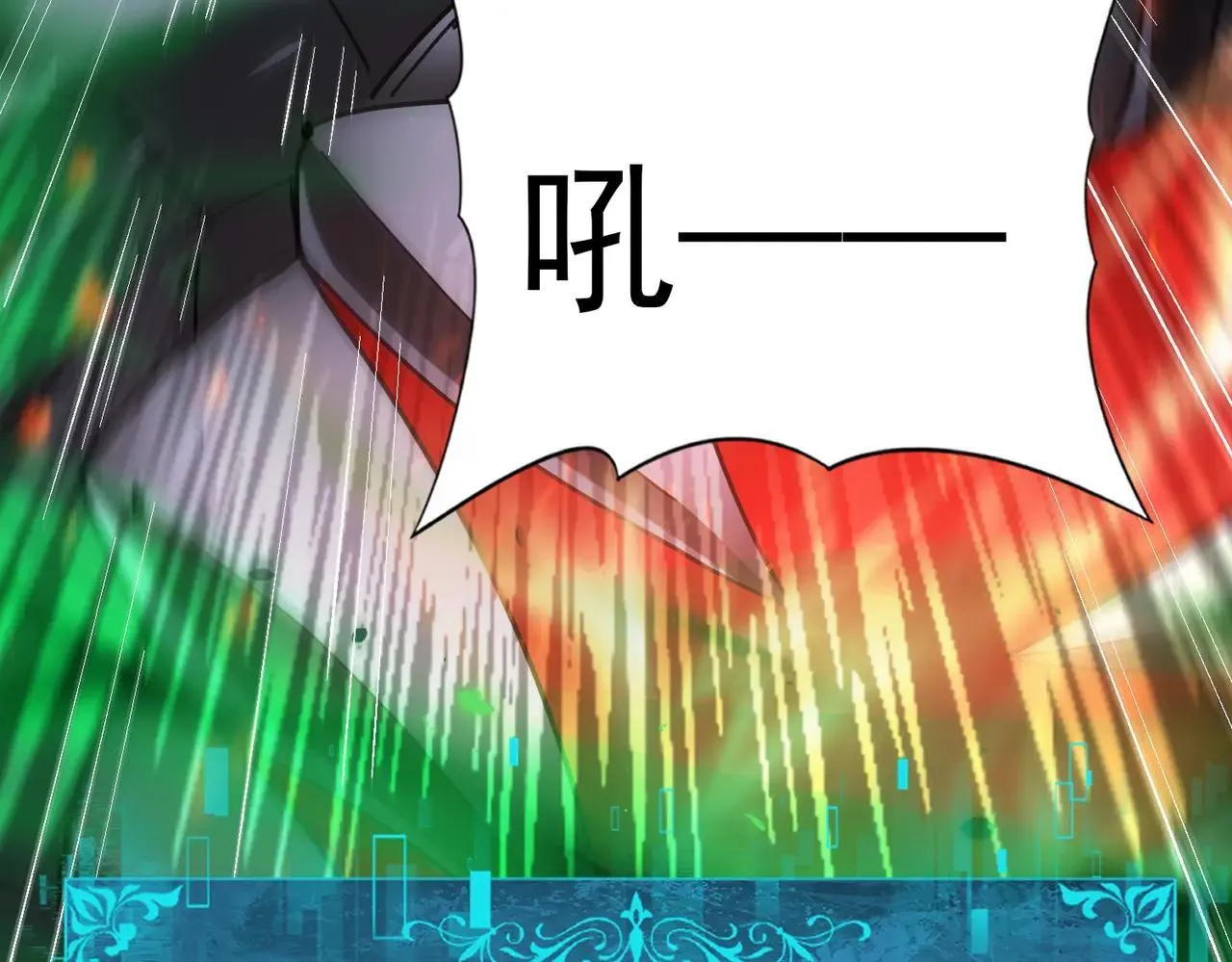 第82话 万蛇阵 第125页