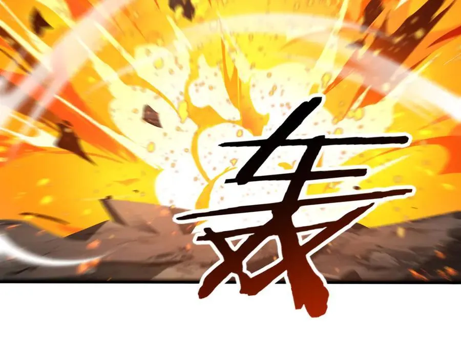 第84话 临时组队 第51页