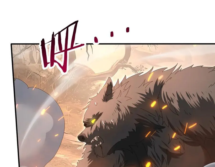 第84话 临时组队 第52页
