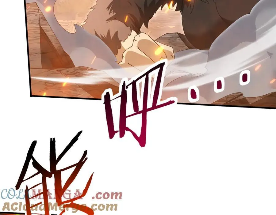第84话 临时组队 第53页