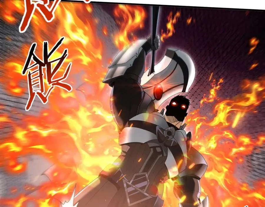 第84话 临时组队 第54页