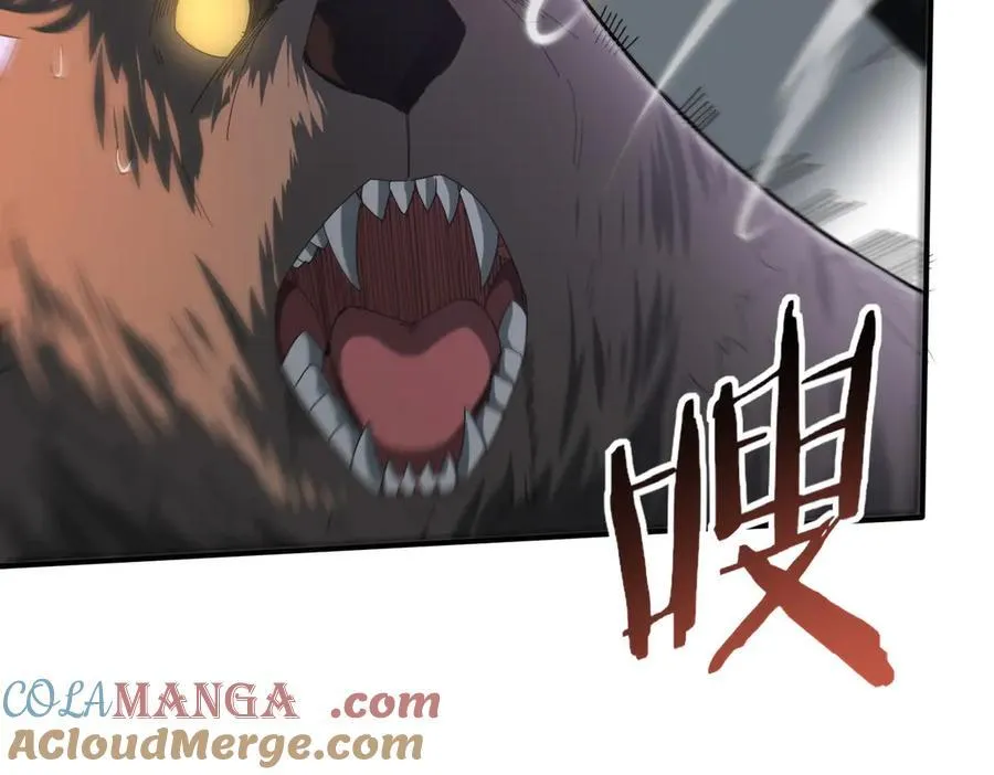 第84话 临时组队 第57页