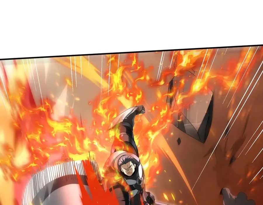 第84话 临时组队 第58页