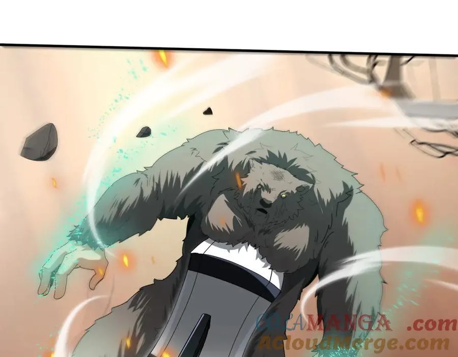 第84话 临时组队 第61页