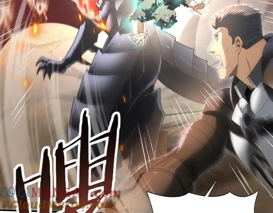 第84话 临时组队 第65页