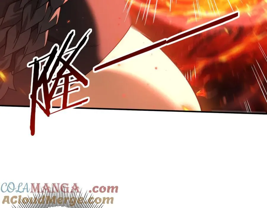 第83话 雷与火的交锋 第9页