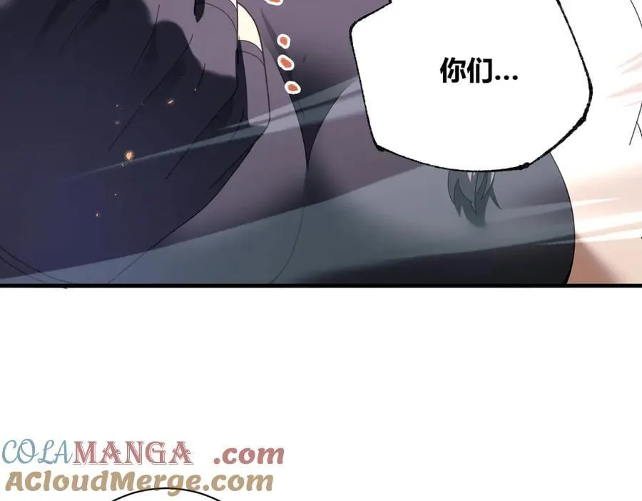 第83话 雷与火的交锋 第37页