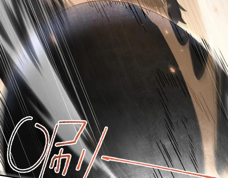 第83话 雷与火的交锋 第52页